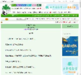 《村里来了个金枝》全甜去糖　^第30章^ 最新更新:2025-10-03 21:00:08 晋江文学城
