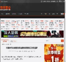 刘强东称企业有利润 就要给所有员工升职加薪 _ 游民星空 GamerSky.com