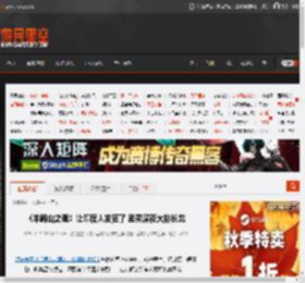 《羊蹄山之魂》让印度人发狂了 孟买深夜大排长龙 _ 游民星空 GamerSky.com