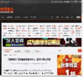《龙珠电0》可玩角色突破200人！新DLC确认开发 _ 游民星空 GamerSky.com