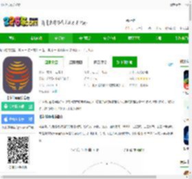 北斗伴官方免费下载最新版-北斗伴app安卓版下载v2.07 手机版-2265安卓网