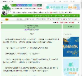 《[HP]与幽灵先生约法三章》Crystal青慕　^第96章^ 最新更新:2025-10-04 03:16:36 晋江文学城