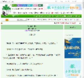 《她从未停止愤怒》林里有只狼　^第14章^ 最新更新:2025-10-04 03:00:27 晋江文学城