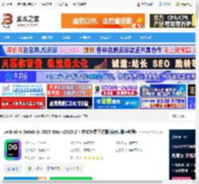 DataGrip2025汉化下载 JetBrains DataGrip 2025 Mac v2025.2.4 中文免费正式版(含M1版 教程) 下载-脚本之家
