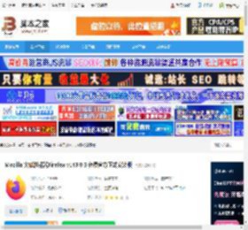 火狐浏览器下载 Mozilla 火狐浏览器Firefox v143.0.3 免费官方正式安装版 下载-脚本之家