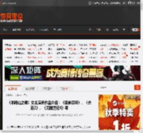 《羊蹄山之魂》女主演员作品介绍：《使命召唤》、《命运2》、《龙腾世纪4》等 _ 游民星空 GamerSky.com