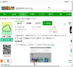 知云阁解析免费下载-知云阁音乐搜索器下载v1.0.1 安卓版-2265安卓网