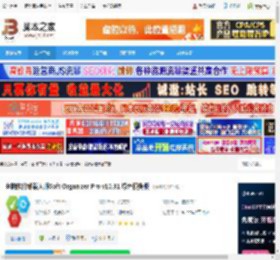 软件卸载大师下载 电脑软件卸载大师Soft Organizer Pro v10.31 绿色便携版 下载-脚本之家
