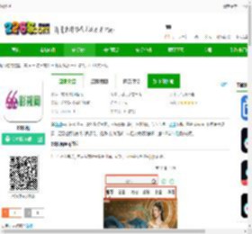 66影视下载手机版-66影视下载v1.0.0 安卓版-2265安卓网