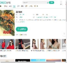 战火狙杀-更新更全更受欢迎的影视网站-在线观看