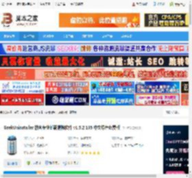 Geek卸载工具下载 GeekUninstaller 极客专业卸载清除软件 v1.5.2.165 中文绿色免费版 下载-脚本之家