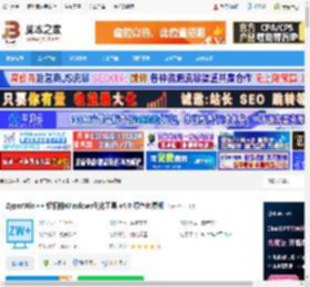 ZyperWin  下载 ZyperWin   轻便的Windows优化工具 v4.0 绿色免费版 下载-脚本之家