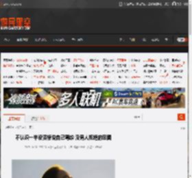 不认识一半没资格说自己驾龄 没男人拒绝的囧图 _ 游民星空 GamerSky.com