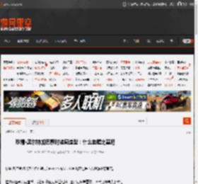 珍娜·奥尔特加巴黎时装周造型：什么血腥比基尼 _ 游民星空 GamerSky.com