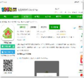 九州优护官方版下载-九州优护app下载v3.7.7.377-2265安卓网