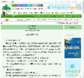 《江云之间孤鸾飞》林景昀　^第34章^ 最新更新:2025-10-06 20:02:42 晋江文学城