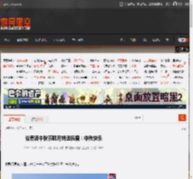 谷爱凌中秋节晒月饼送祝福：中秋快乐 _ 游民星空 GamerSky.com