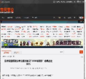 五粮液招聘部分岗位要求体测\3000米跑步\ 成绩占比60% _ 游民星空 GamerSky.com