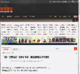 飞机“付费选座”引争议 专家：侵犯消费者公平交易权 _ 游民星空 GamerSky.com
