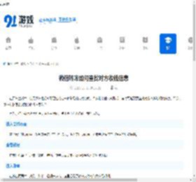 微信转账如何查找对方收钱信息-微信转账找对方收钱信息的方法 - 91手游网