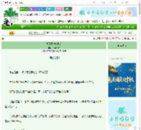 《她请魔神复仇后》不过如此I　^第11章^ 最新更新:2025-10-16 00:00:06 晋江文学城