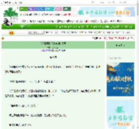 《我那柔弱到不能自理的夫君》金财我救　^第41章^ 最新更新:2025-10-15 23:51:33 晋江文学城