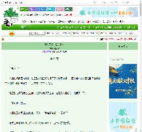 《幕后黑手是我的故人》漫秋野　^第44章^ 最新更新:2025-10-15 23:56:34 晋江文学城
