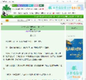 《当亡夫出现在我再婚典礼上[正文完结]》庭艺　^第10章^ 最新更新:2025-10-16 00:56:21 晋江文学城