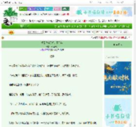 《重回我当丞相的那几年》不嗅青梅　^第46章^ 最新更新:2025-10-15 23:57:36 晋江文学城