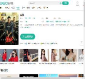 裂战-更新更全更受欢迎的影视网站-在线观看