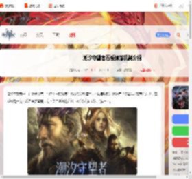 潮汐守望者石板掉落机制是什么-潮汐守望者石板掉落机制介绍_游侠手游