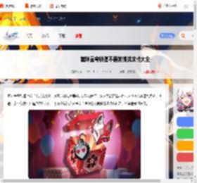 崩坏星穹铁道不要笑挑战攻略大全-崩坏星穹铁道不要笑挑战攻略汇总_游侠手游