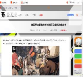 绝区零如果我有长长的耳朵成就怎么达成-绝区零如果我有长长的耳朵成就达成攻略_游侠手游
