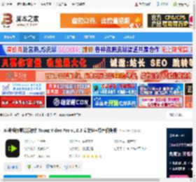 Topaz Video免费下载 Ai视频修复增强软件Topaz Video Pro v1.0.3 安装包 绿色便携版 下载-脚本之家