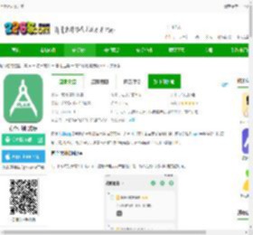 有个计划app下载-有个计划官方版下载v20.7安卓版-2265安卓网