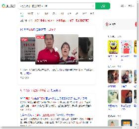 9月男婴门口被抢18年后寻到_360搜索