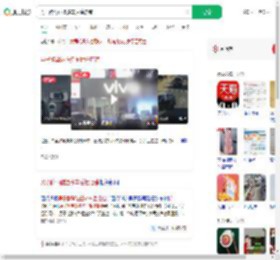 男子醉驾碰撞多车后撞店铺_360搜索