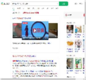 糖尿病2年内失去10根脚趾_360搜索