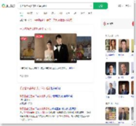 千万富翁丢失的儿子举行婚礼_360搜索