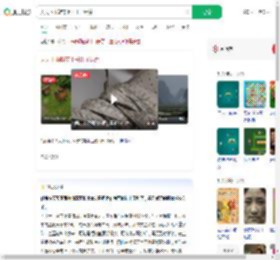 天天下雨鞋带上长出了绿芽_360搜索
