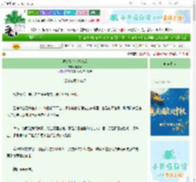 《被宿敌新帝捧杀后》山柚居　^第69章^ 最新更新:2025-10-16 16:00:15 晋江文学城