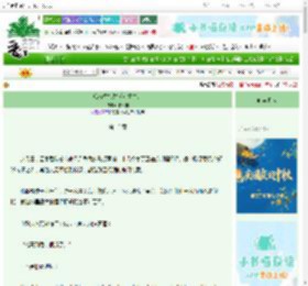 《唯有香如故（双重生）》穆朝朝　^第13章^ 最新更新:2025-10-16 17:00:30 晋江文学城