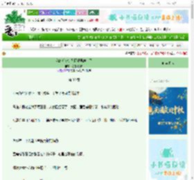 《和离后被钓系阴湿男缠上了》泡泡铃钱舟　^第30章^ 最新更新:2025-10-16 16:15:56 晋江文学城