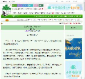 《【LOL同人】德莱厄斯的情人们》陆葭　^第30章^ 最新更新:2025-10-16 17:00:21 晋江文学城