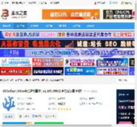 VSCodium免费下载 VSCodium(VScode二进制版本) v1.105.06922 官方安装版 64位 下载-脚本之家