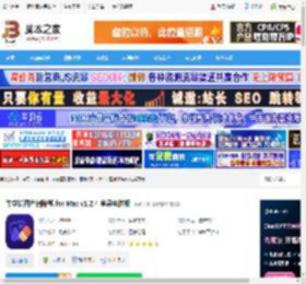 牛学长图片消除笔MAC版下载 牛学长图片消除笔 for Mac v1.2.4 苹果电脑版 下载-脚本之家