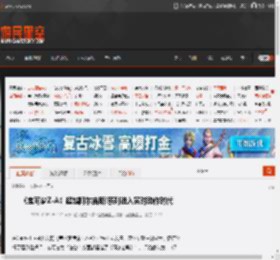 《宝可梦Z-A》超越阿尔宙斯!系列进入实时动作时代 _ 游民星空 GamerSky.com