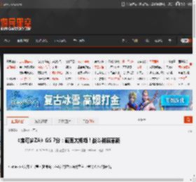 《宝可梦ZA》GS 7分：画面太粗糙！战斗彻底革新 _ 游民星空 GamerSky.com
