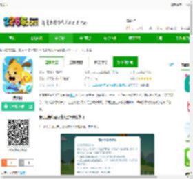 麦田园下载安卓版-麦田园下载v3.6.5.221128 手机版-2265安卓网