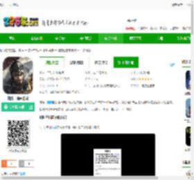城防三国志手游下载-城防三国志游戏下载v2.4 安卓版-2265安卓网